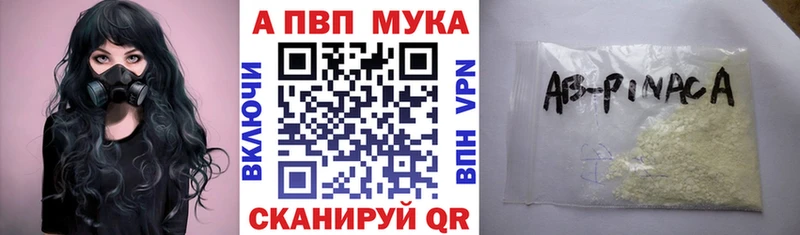 купить закладку  Коряжма  мега рабочий сайт  Alpha-PVP кристаллы 