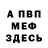 МЕТАДОН мёд zloodei