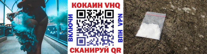 Кокаин 97%  даркнет Telegram  Коряжма 