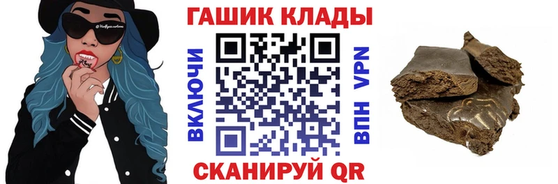 Гашиш ice o lator  закладка  Коряжма 