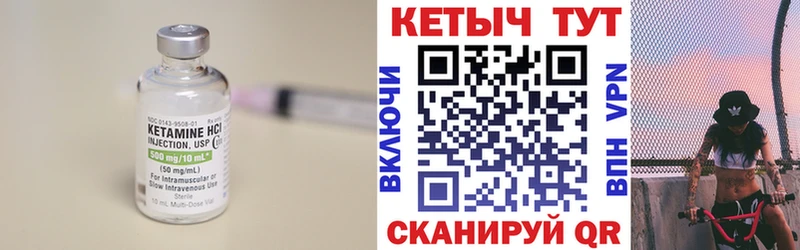 дарк нет Telegram  Коряжма  КЕТАМИН VHQ 