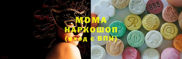 кокаин Алексин