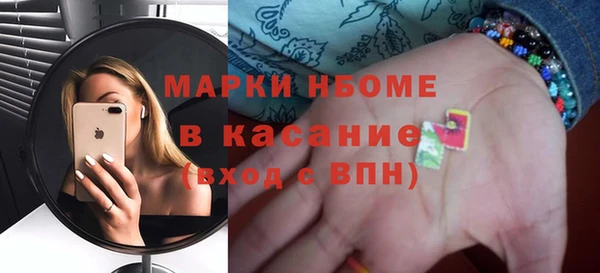 apvp Рославль