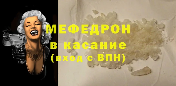 MESCALINE Алзамай