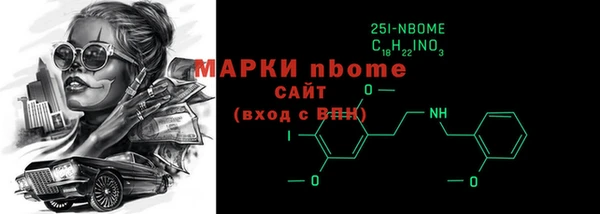 кокс Алексеевка