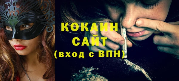 MESCALINE Алзамай