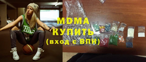 MESCALINE Алзамай