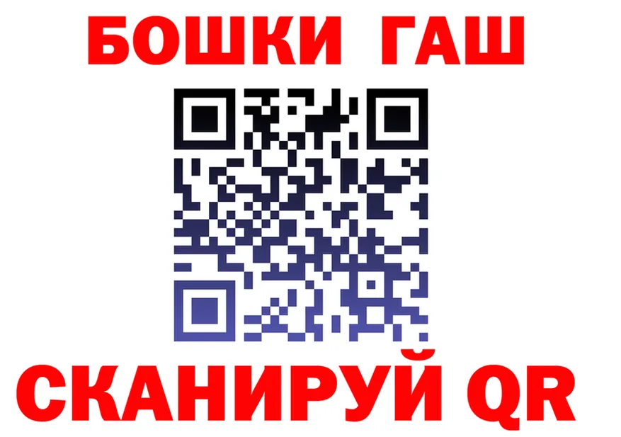 АМФ VHQ ТОР маркетплейс OMG Коряжма
