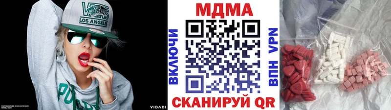 OMG ТОР Коряжма МДМА Molly