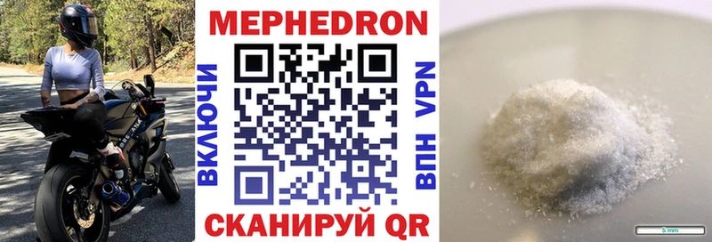 где найти наркотики  Коряжма  МЕФ 4 MMC 