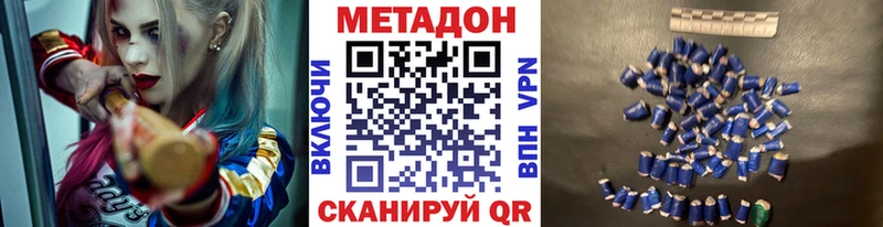 МЕТАДОН белоснежный  Коряжма 
