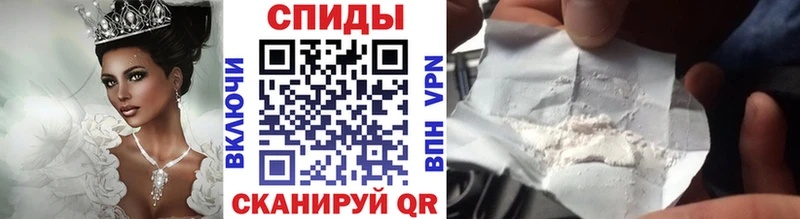 блэк спрут зеркало  Коряжма  МЕТАМФЕТАМИН витя 