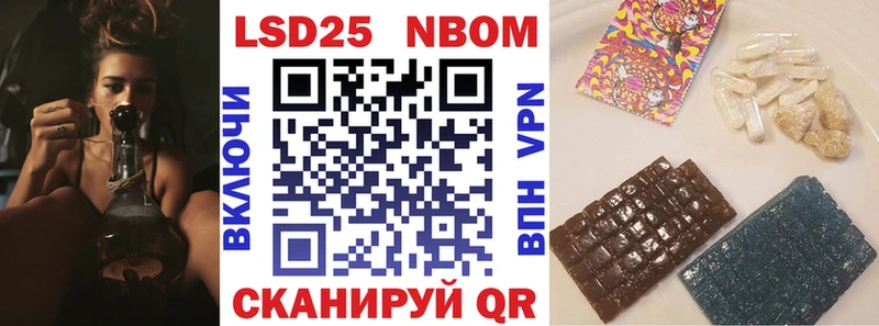 Наркотические марки 1,8мг  купить   Коряжма 