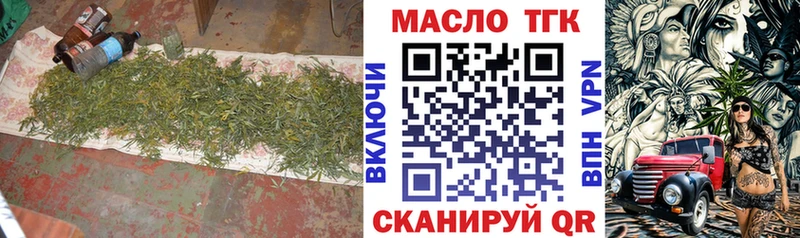ТГК концентрат  как найти закладки  MEGA ссылка  Коряжма 