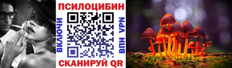 Галлюциногенные грибы прущие грибы  ссылка на мегу   Коряжма 